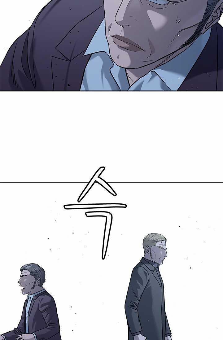 Đội Trưởng Lính Đánh Thuê 218.5 trang 36