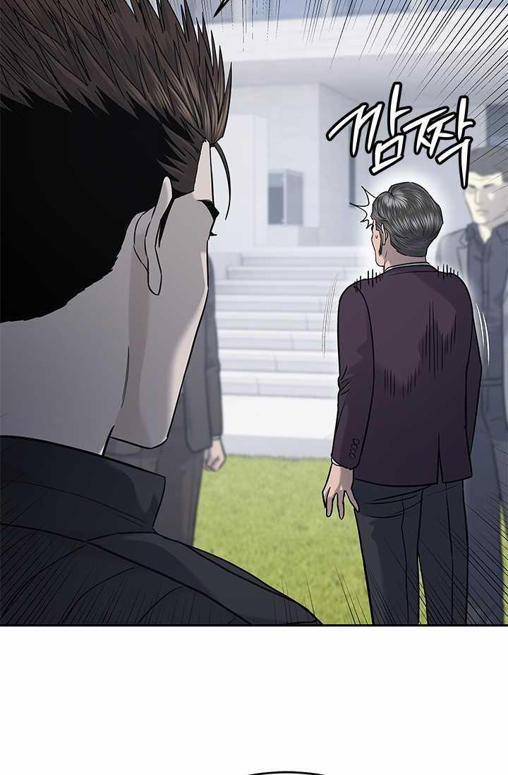 Đội Trưởng Lính Đánh Thuê 218.5 trang 42