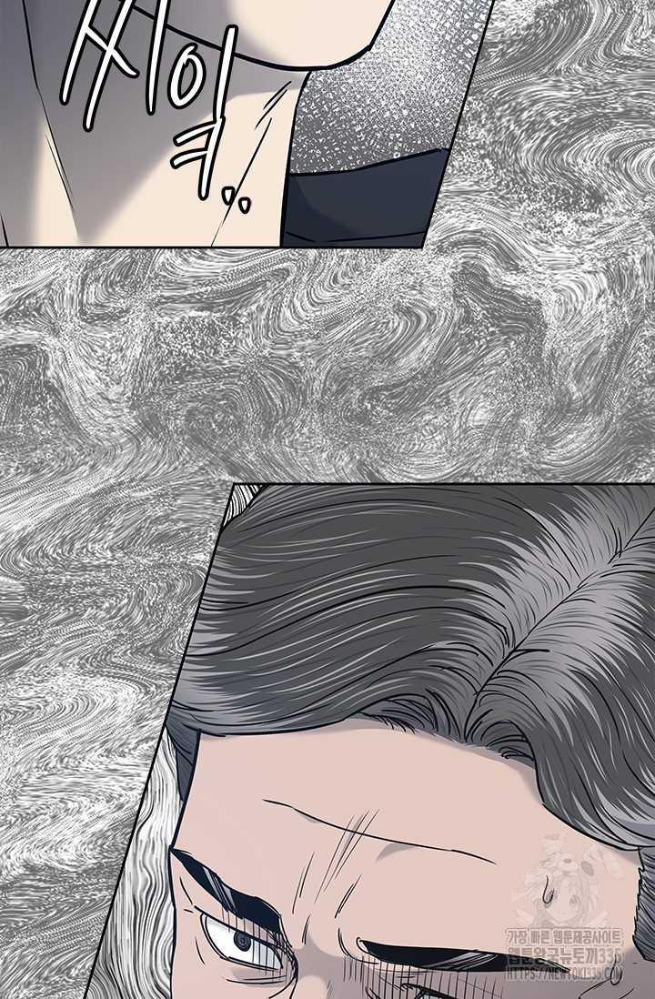 Đội Trưởng Lính Đánh Thuê 218.5 trang 46