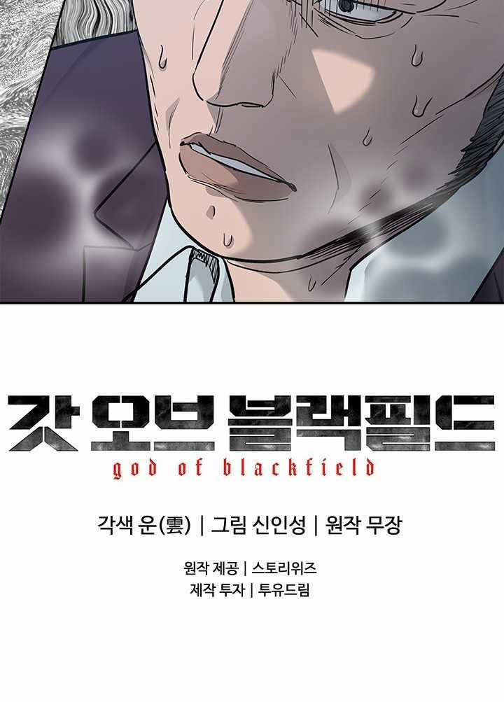 Đội Trưởng Lính Đánh Thuê 218.5 trang 47