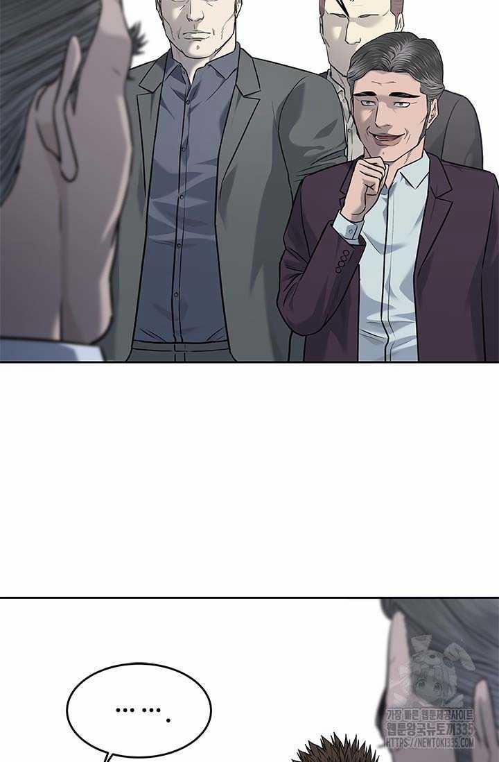 Đội Trưởng Lính Đánh Thuê 218 trang 9