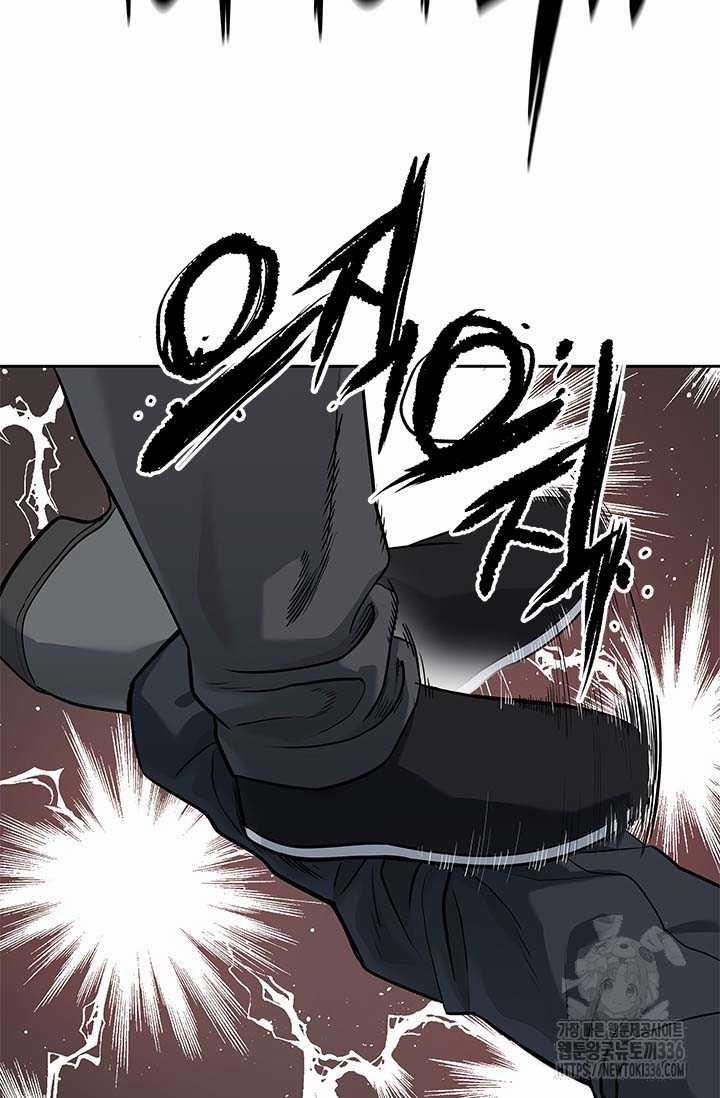 Đội Trưởng Lính Đánh Thuê 219.5 trang 23