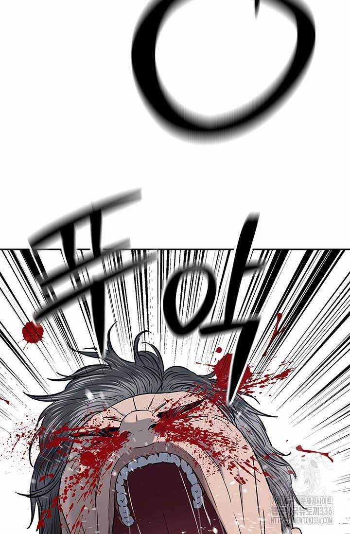 Đội Trưởng Lính Đánh Thuê 219.5 trang 6