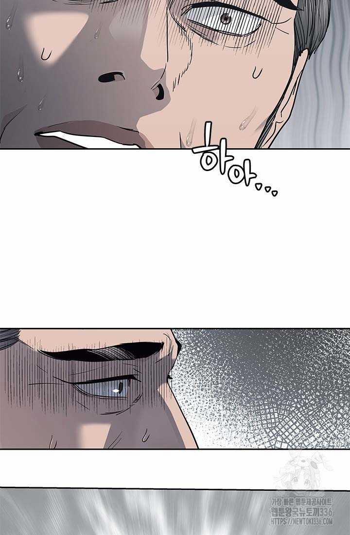 Đội Trưởng Lính Đánh Thuê 219 trang 15