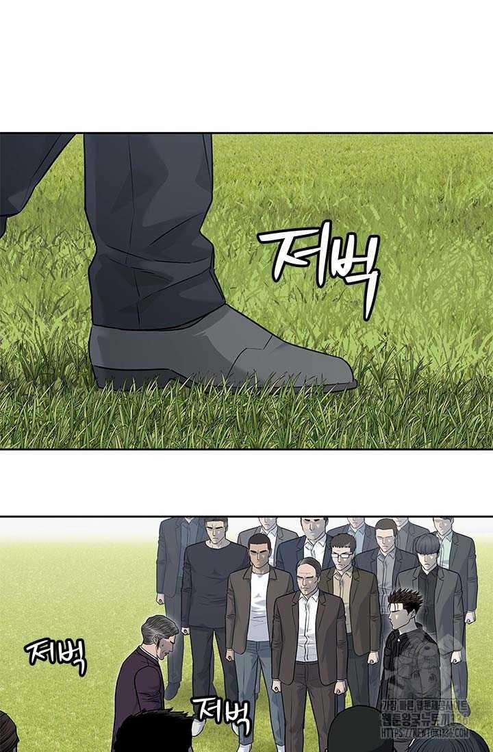 Đội Trưởng Lính Đánh Thuê 219 trang 45