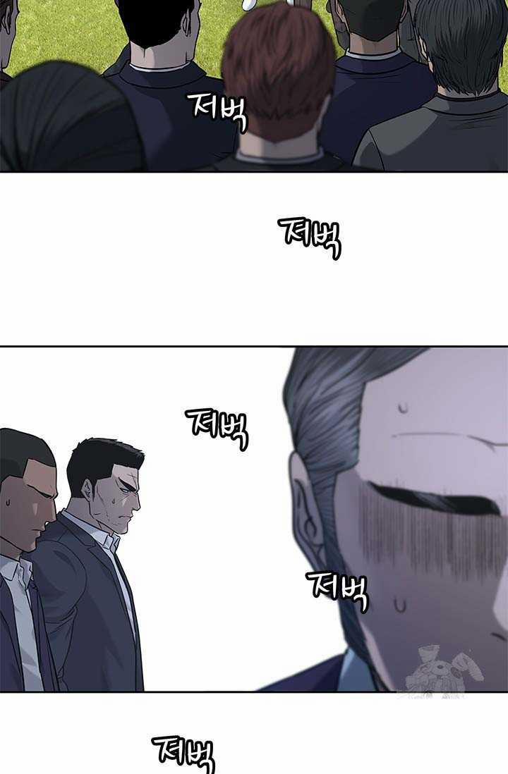 Đội Trưởng Lính Đánh Thuê 219 trang 46