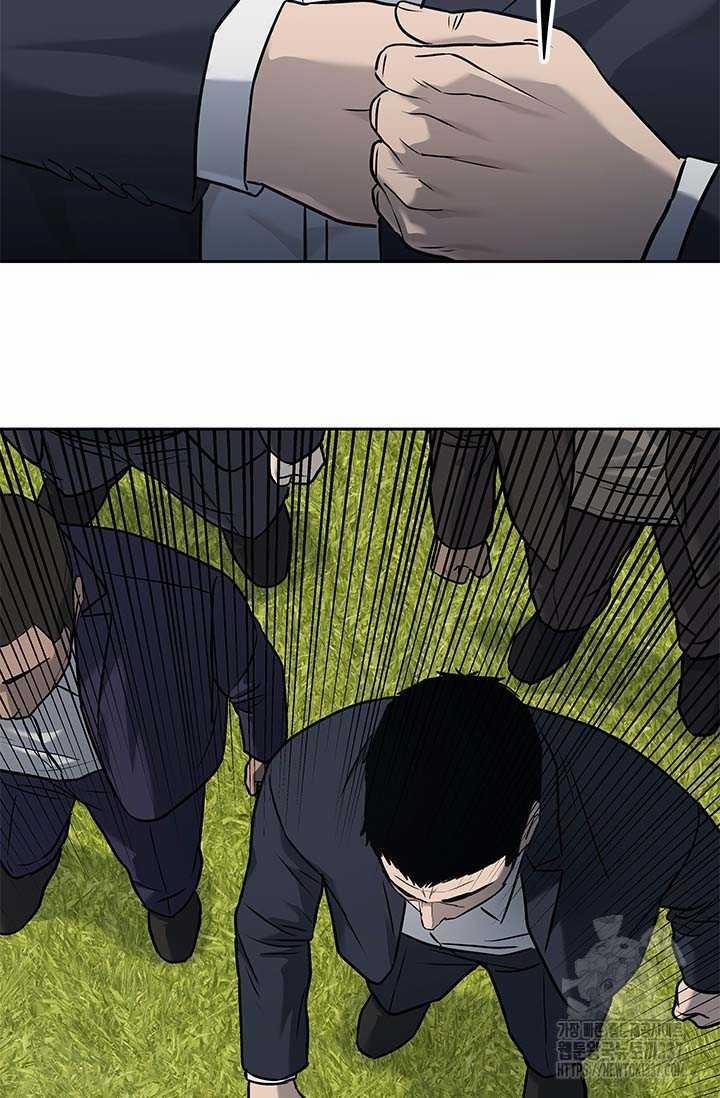 Đội Trưởng Lính Đánh Thuê 220.5 trang 24