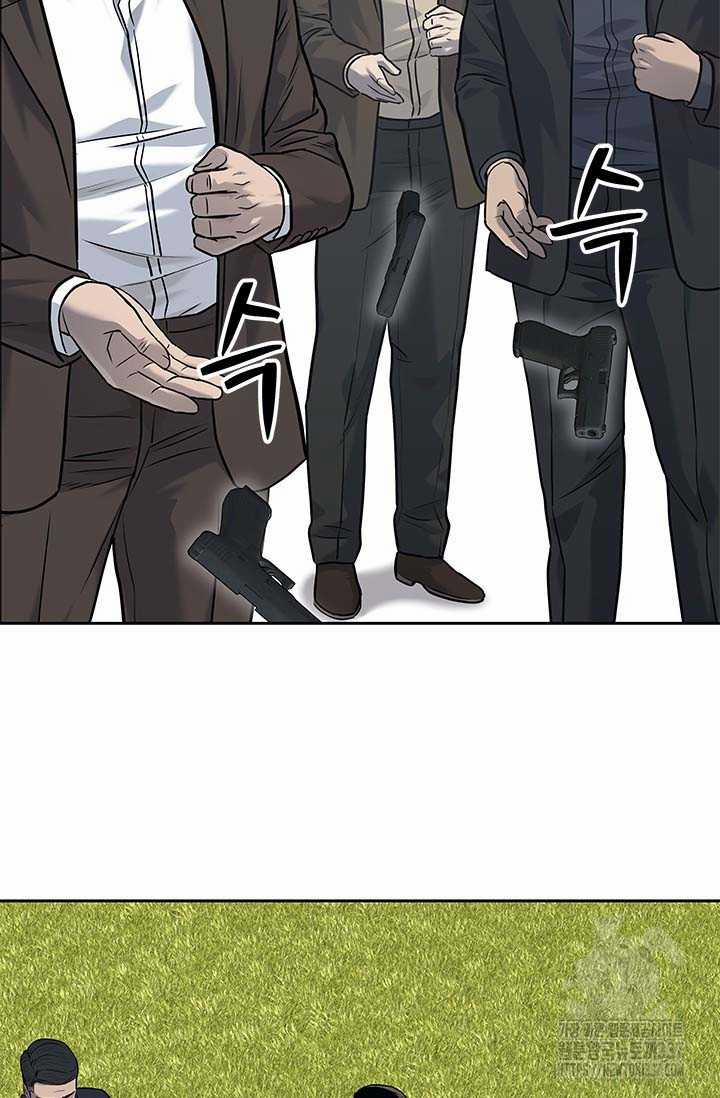 Đội Trưởng Lính Đánh Thuê 220.5 trang 29