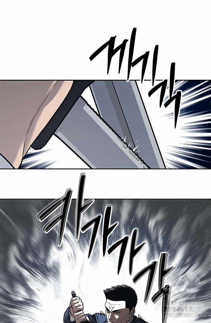 Đội Trưởng Lính Đánh Thuê 221.5 trang 33