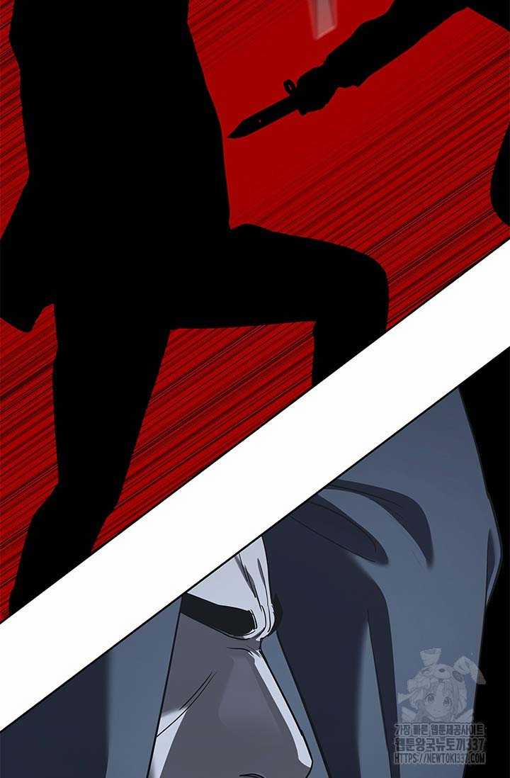 Đội Trưởng Lính Đánh Thuê 221.5 trang 63