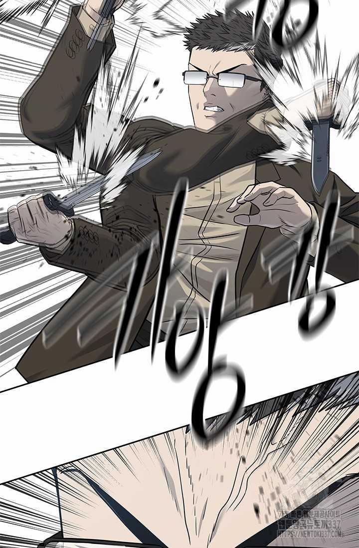 Đội Trưởng Lính Đánh Thuê 221 trang 57