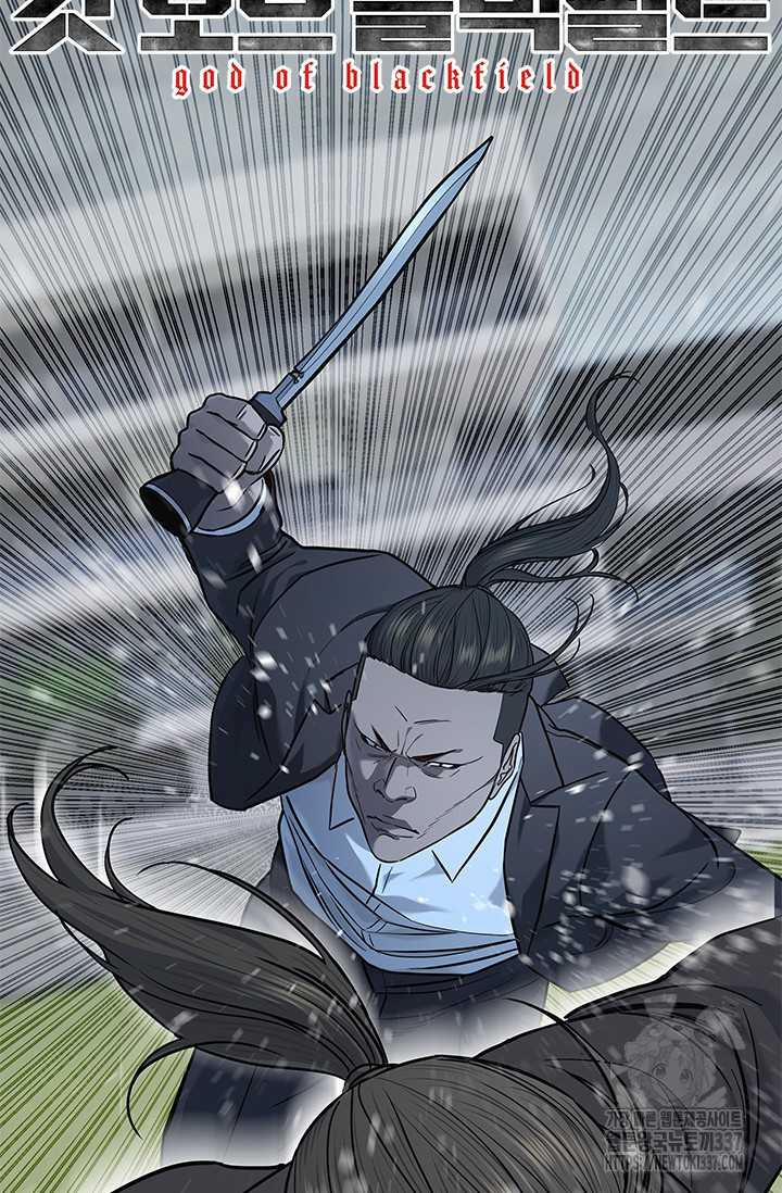 Đội Trưởng Lính Đánh Thuê 221 trang 7