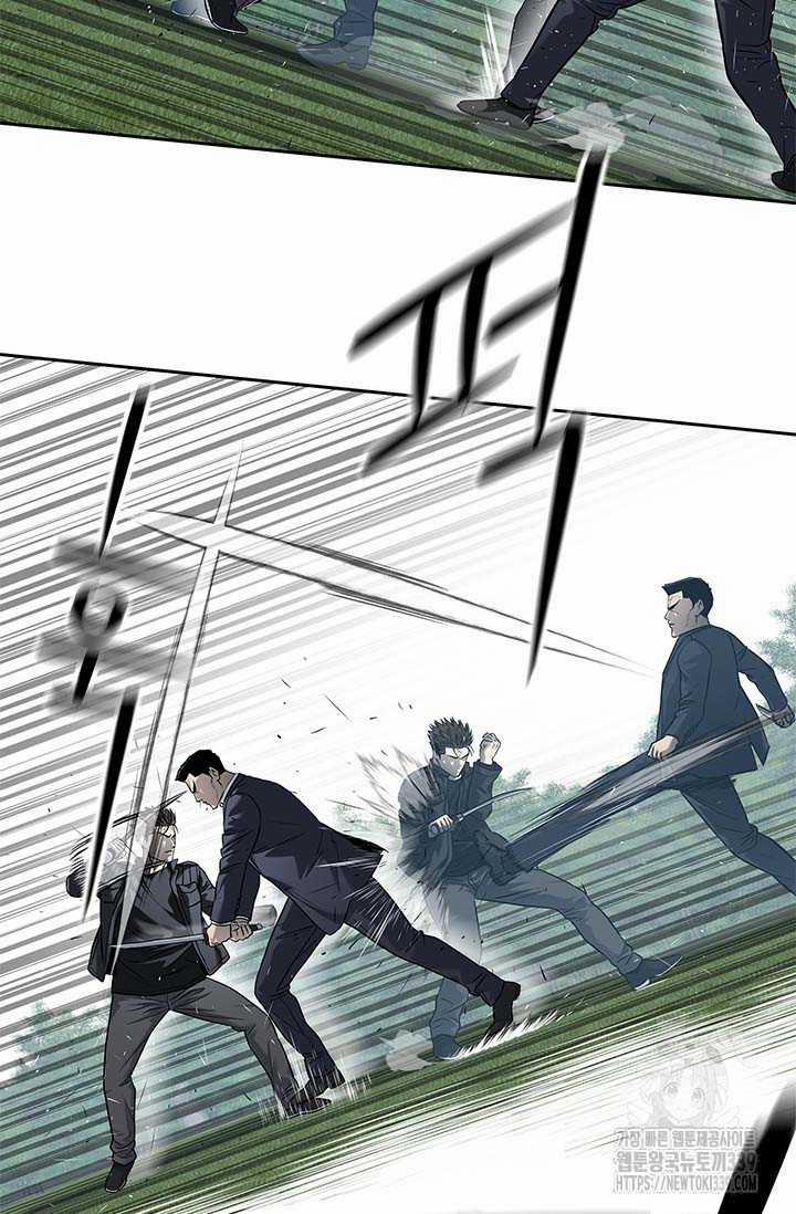 Đội Trưởng Lính Đánh Thuê 222.5 trang 43