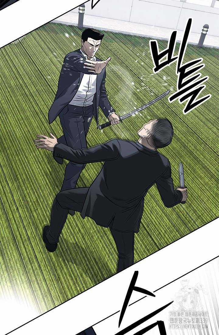 Đội Trưởng Lính Đánh Thuê 222 trang 37