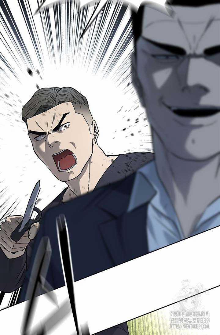 Đội Trưởng Lính Đánh Thuê 222 trang 48