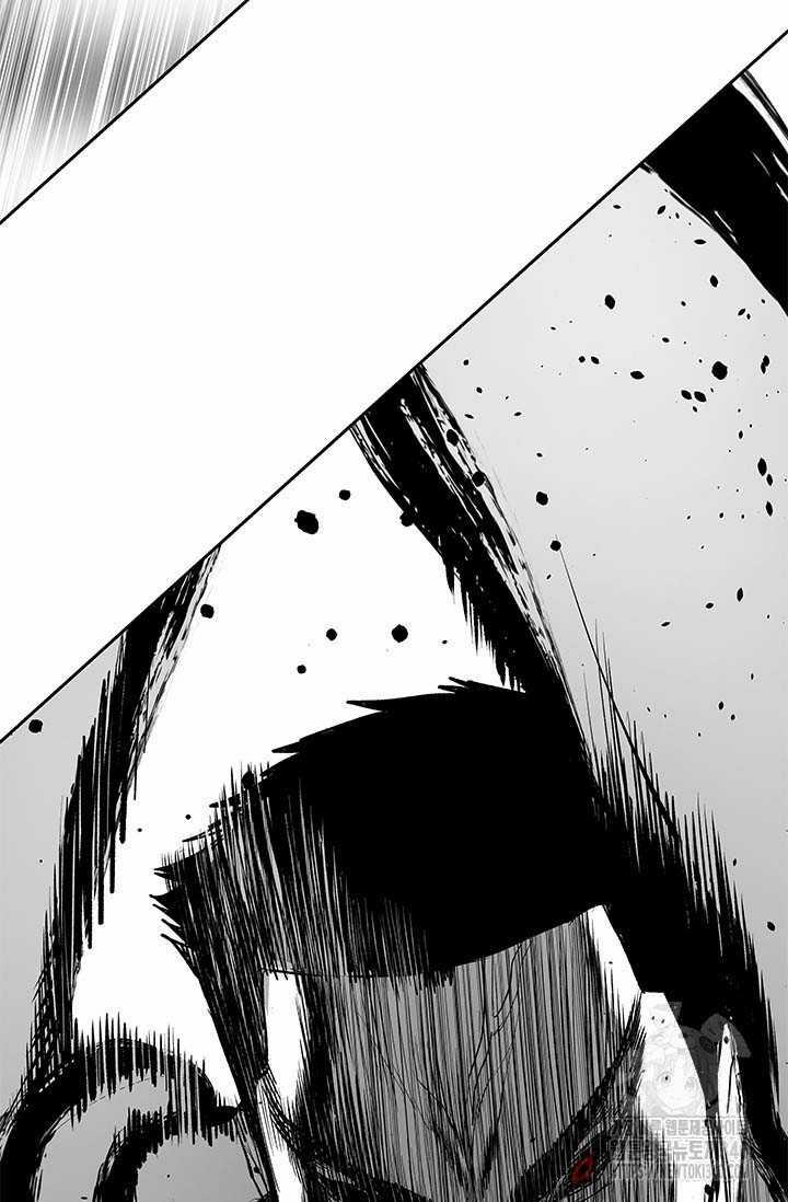 Đội Trưởng Lính Đánh Thuê 223.5 trang 11