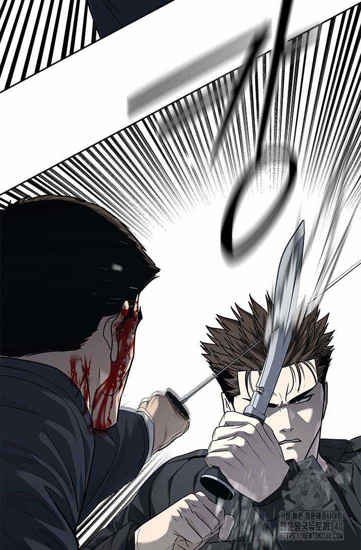 Đội Trưởng Lính Đánh Thuê 223.5 trang 4