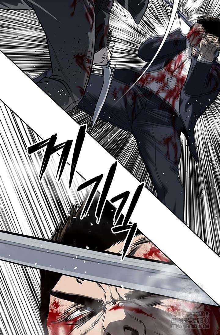 Đội Trưởng Lính Đánh Thuê 223.5 trang 43