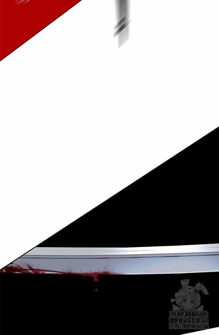 Đội Trưởng Lính Đánh Thuê 223.5 trang 57