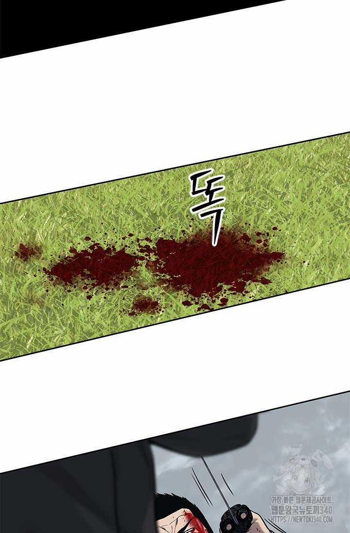 Đội Trưởng Lính Đánh Thuê 223.5 trang 58