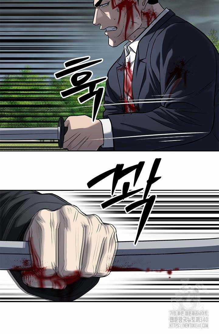 Đội Trưởng Lính Đánh Thuê 223.5 trang 62