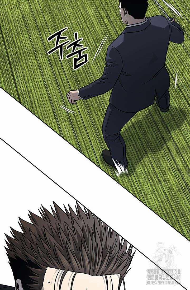 Đội Trưởng Lính Đánh Thuê 223 trang 52