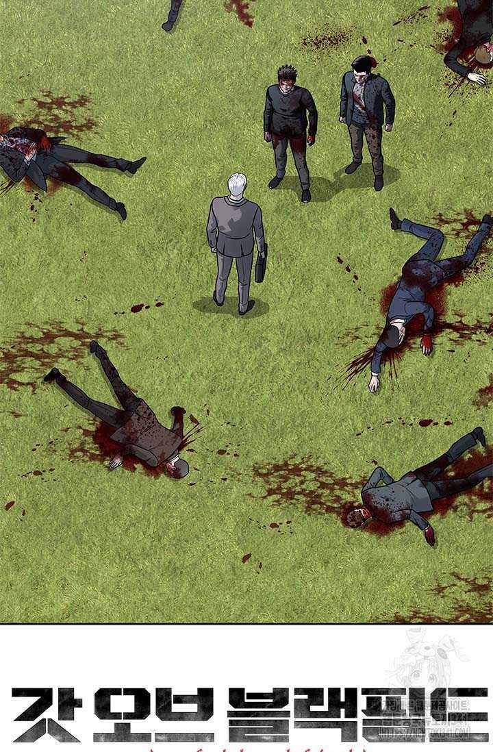 Đội Trưởng Lính Đánh Thuê 225 trang 2