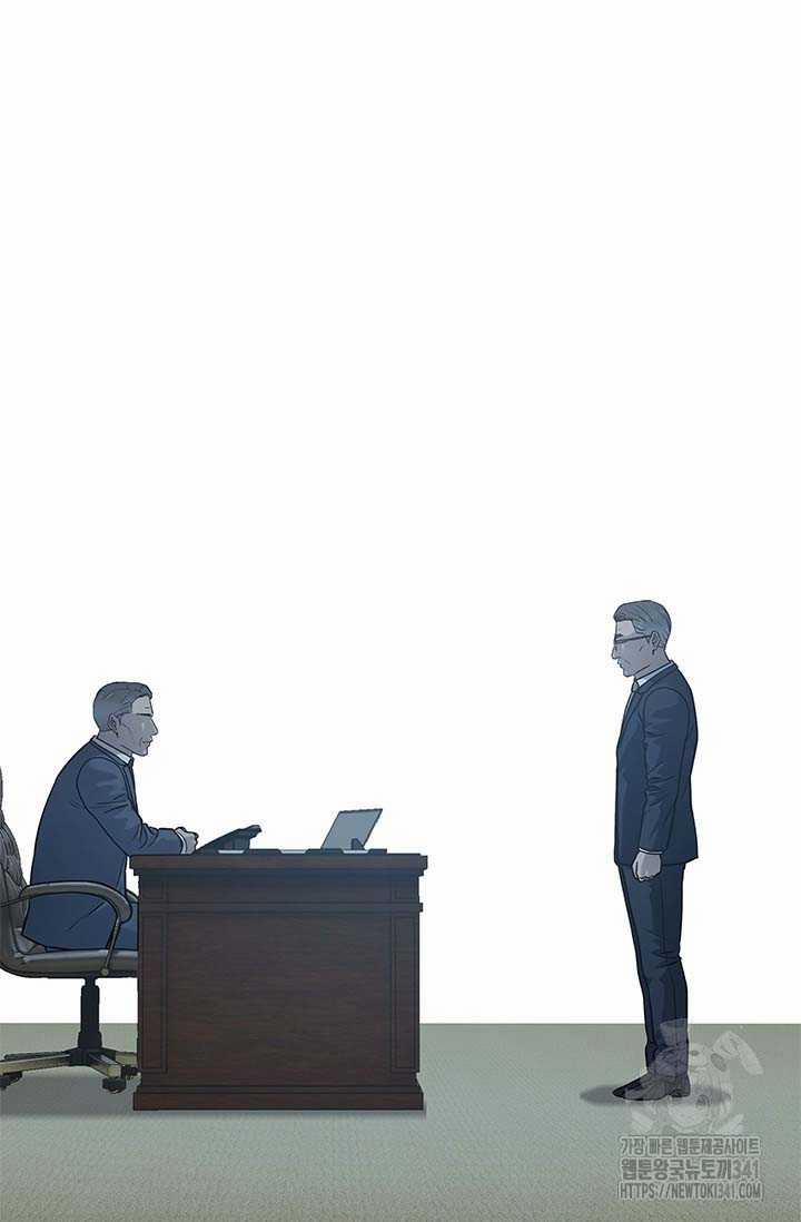 Đội Trưởng Lính Đánh Thuê 225 trang 23