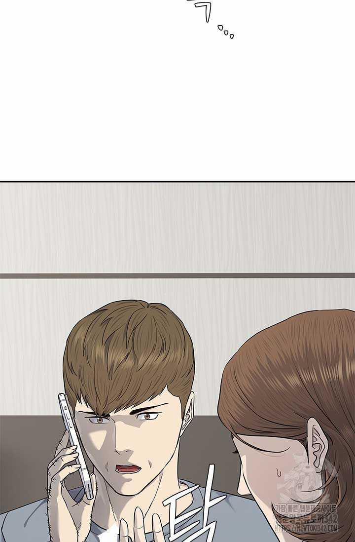 Đội Trưởng Lính Đánh Thuê 227 trang 43