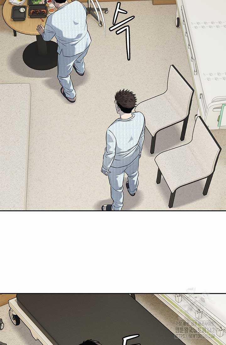 Đội Trưởng Lính Đánh Thuê 228 trang 26