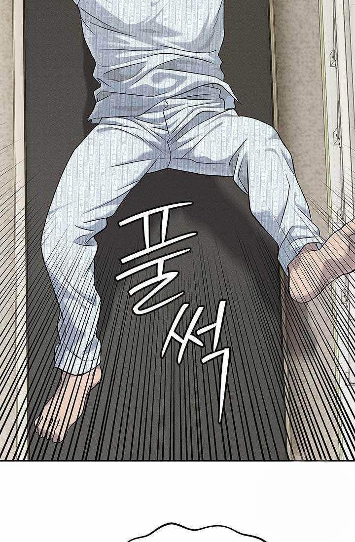 Đội Trưởng Lính Đánh Thuê 228 trang 28