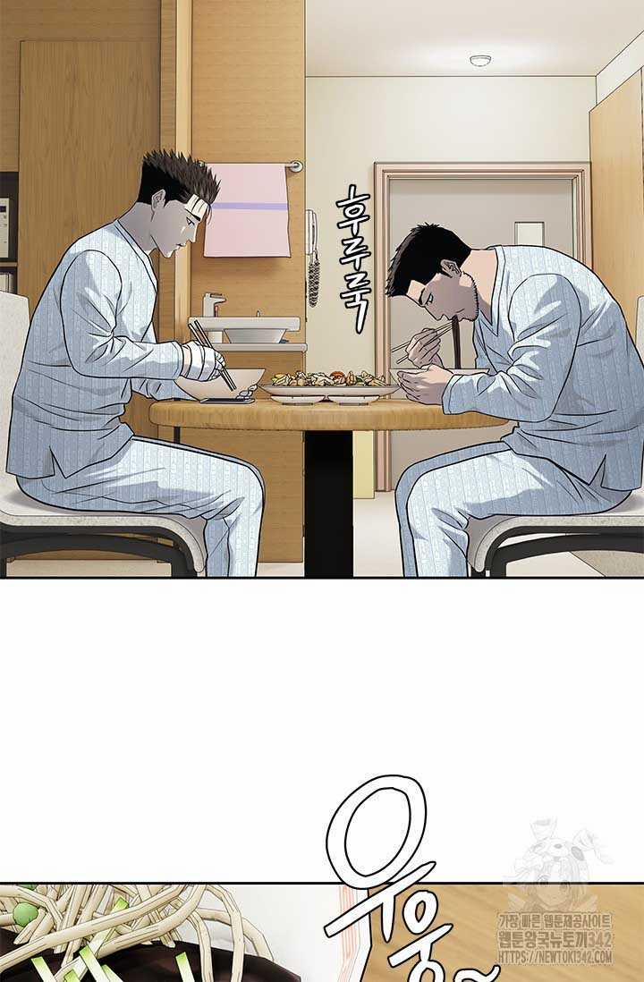 Đội Trưởng Lính Đánh Thuê 228 trang 95