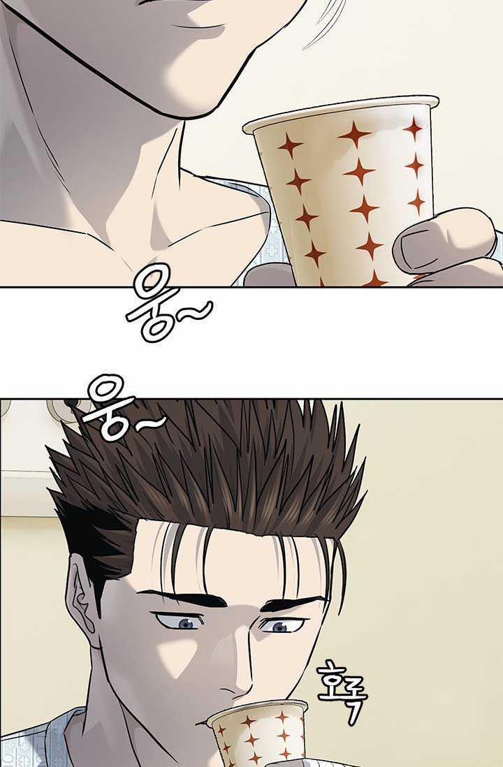 Đội Trưởng Lính Đánh Thuê 228 trang 99