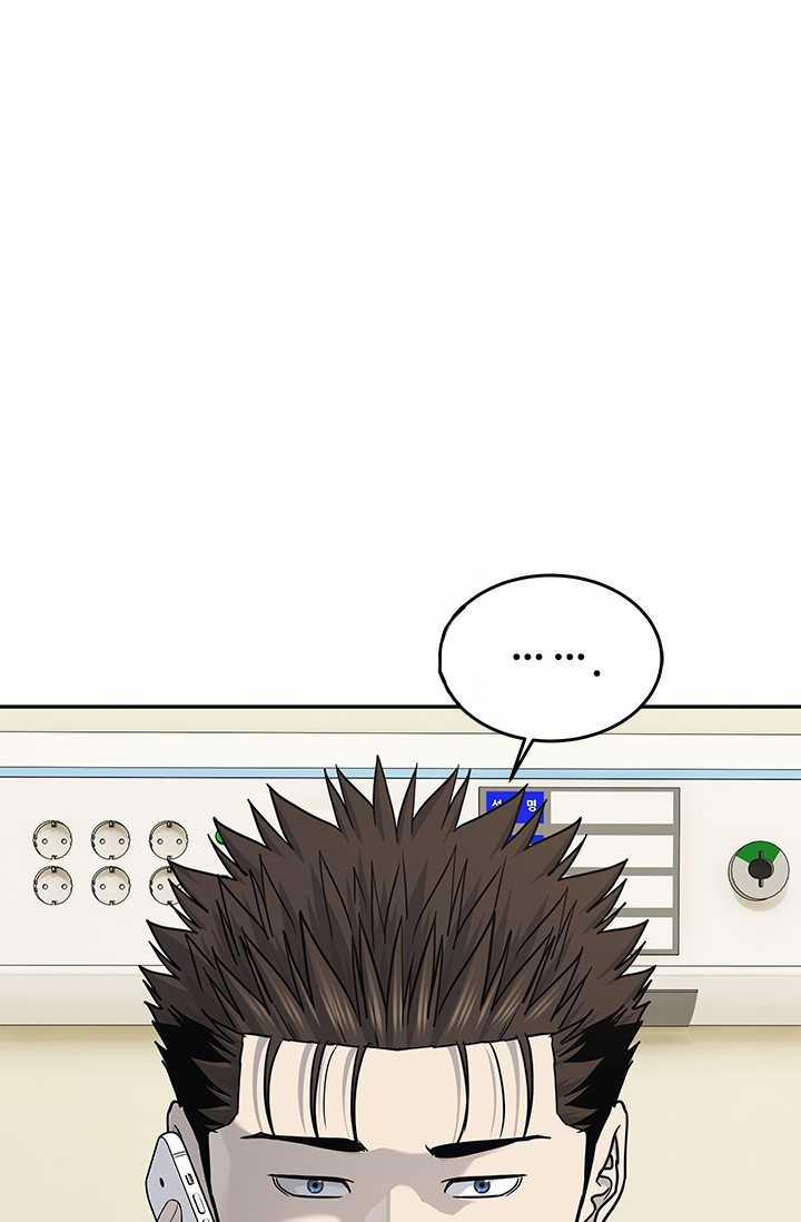 Đội Trưởng Lính Đánh Thuê 229 trang 1