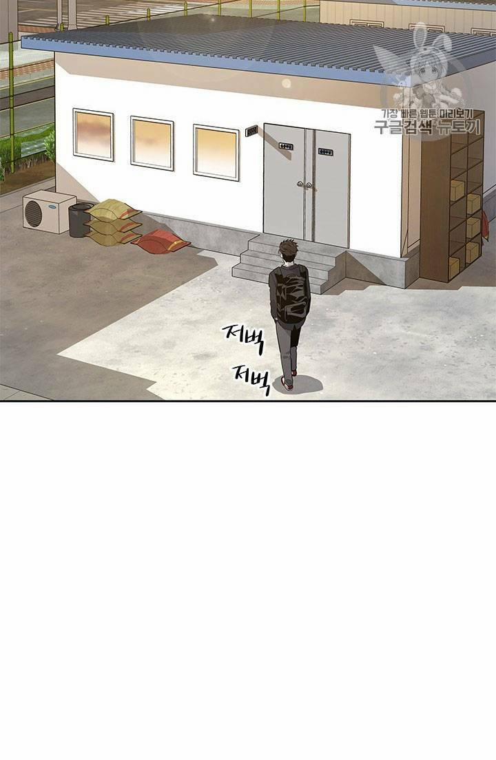 Đội Trưởng Lính Đánh Thuê 23 trang 52