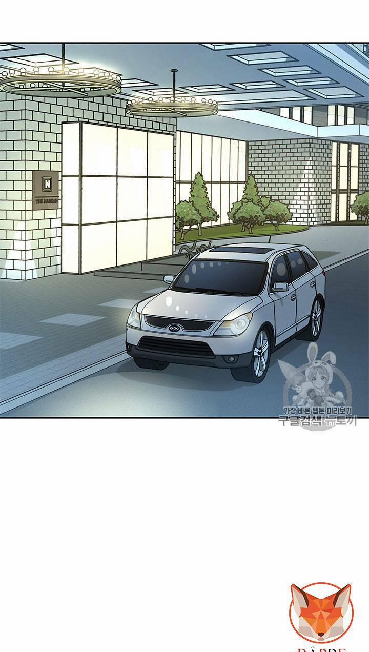 Đội Trưởng Lính Đánh Thuê 23 trang 68