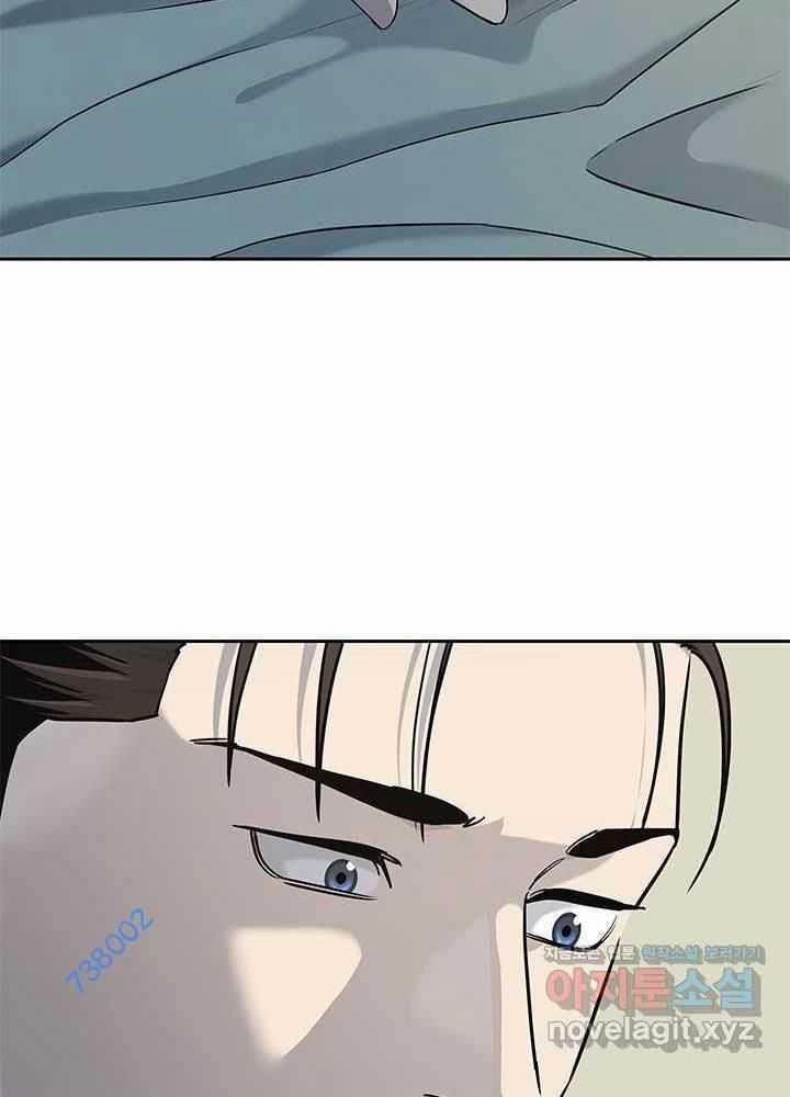 Đội Trưởng Lính Đánh Thuê 230 trang 118