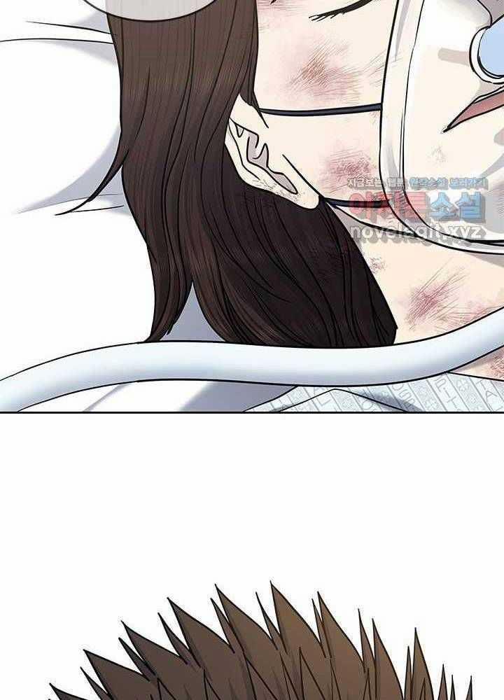 Đội Trưởng Lính Đánh Thuê 230 trang 123