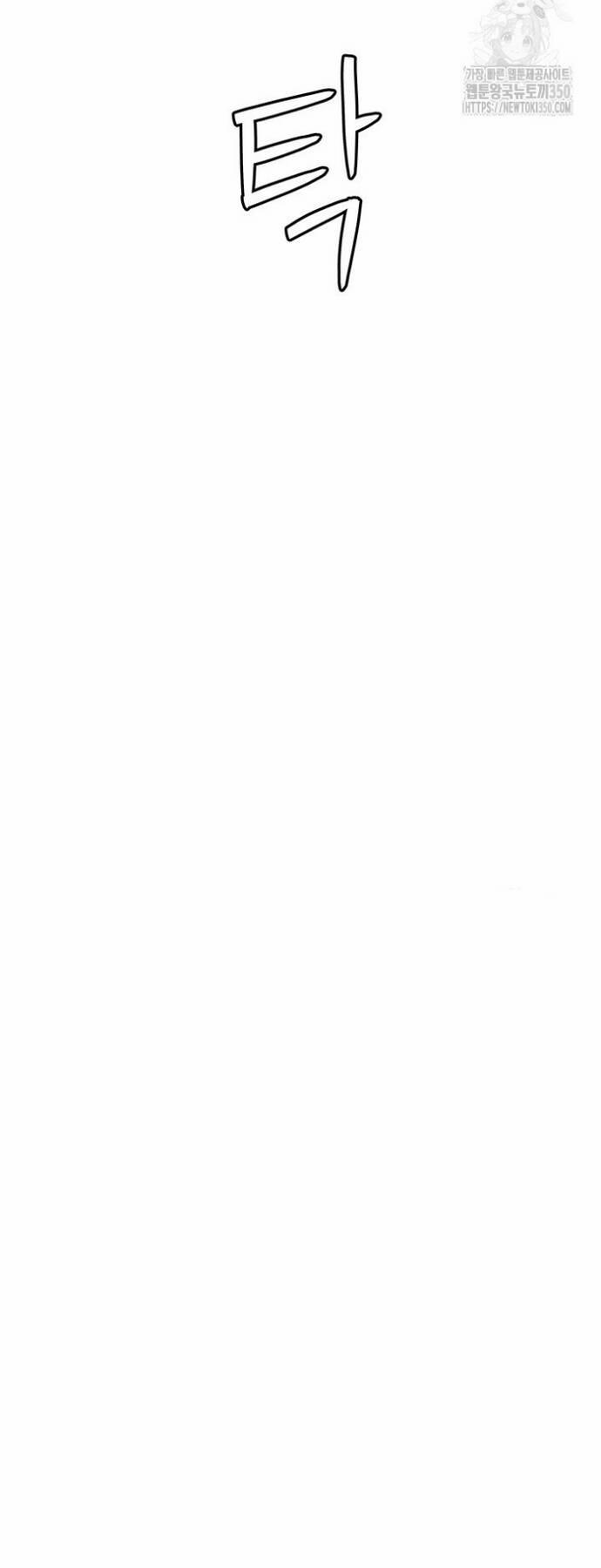 Đội Trưởng Lính Đánh Thuê 235 trang 23