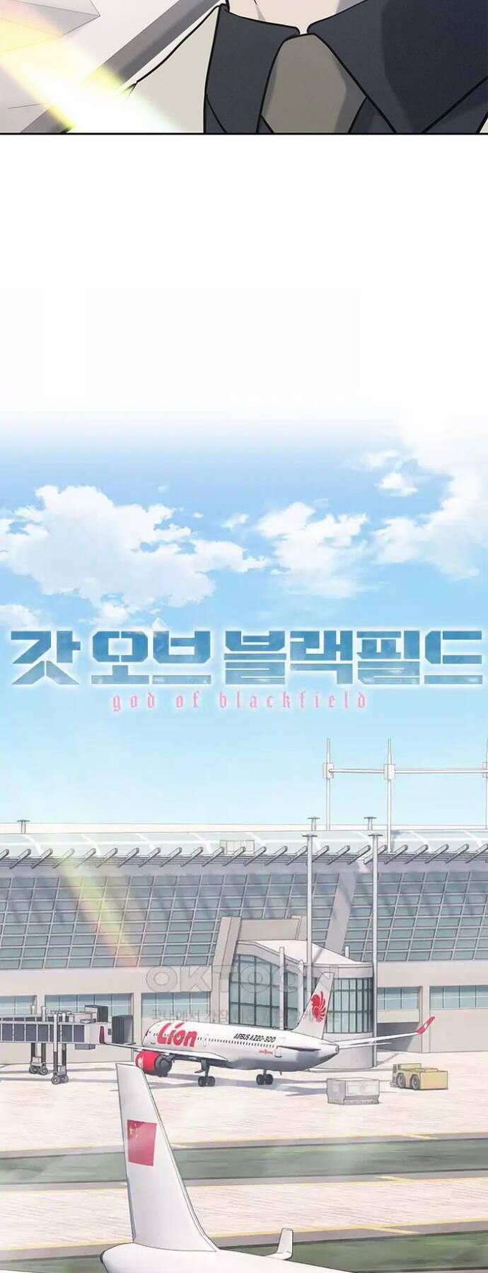 Đội Trưởng Lính Đánh Thuê 237 trang 3