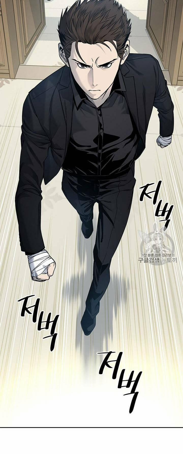 Đội Trưởng Lính Đánh Thuê 25 trang 47