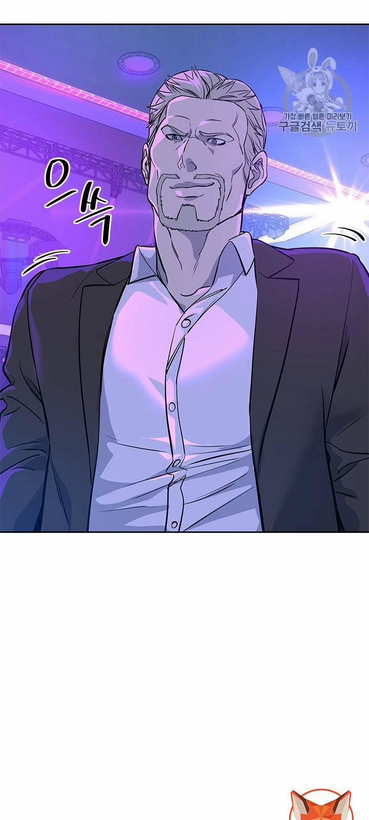 Đội Trưởng Lính Đánh Thuê 25 trang 81