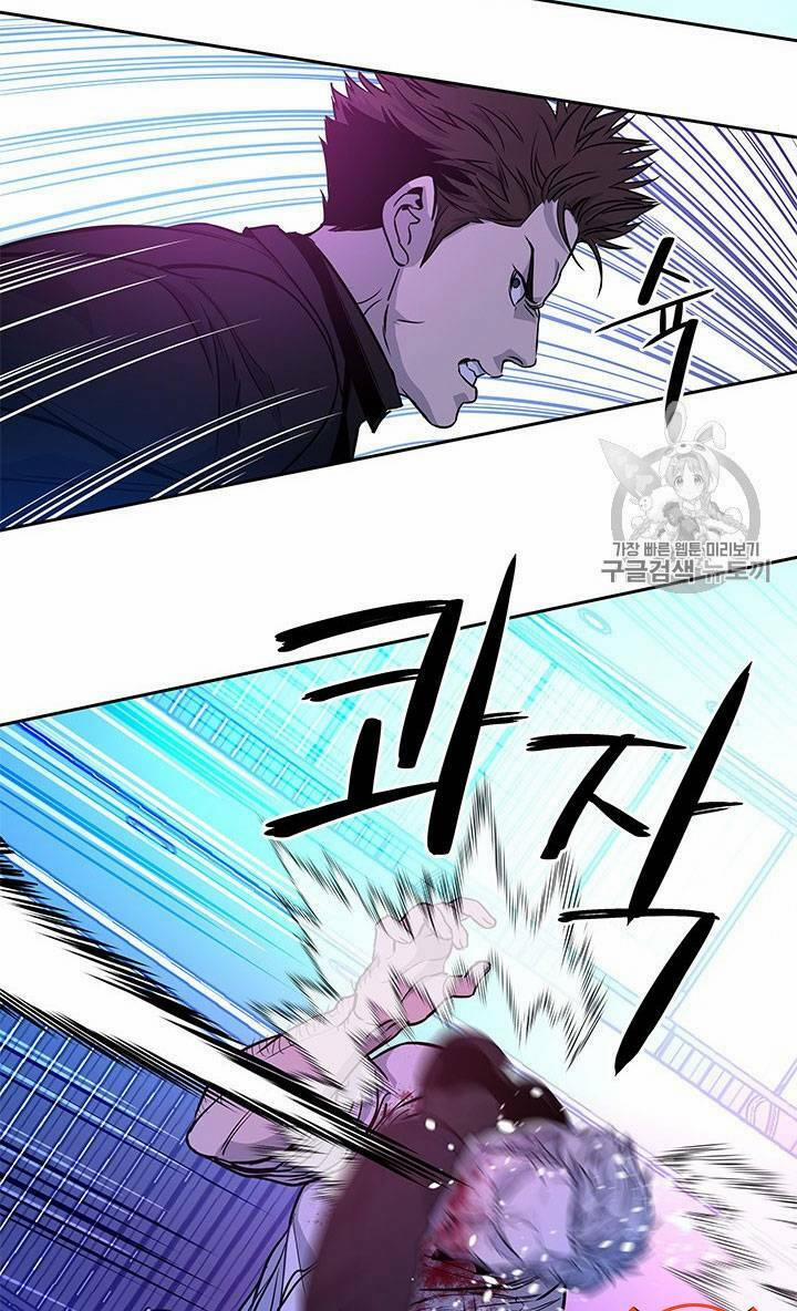 Đội Trưởng Lính Đánh Thuê 26 trang 119