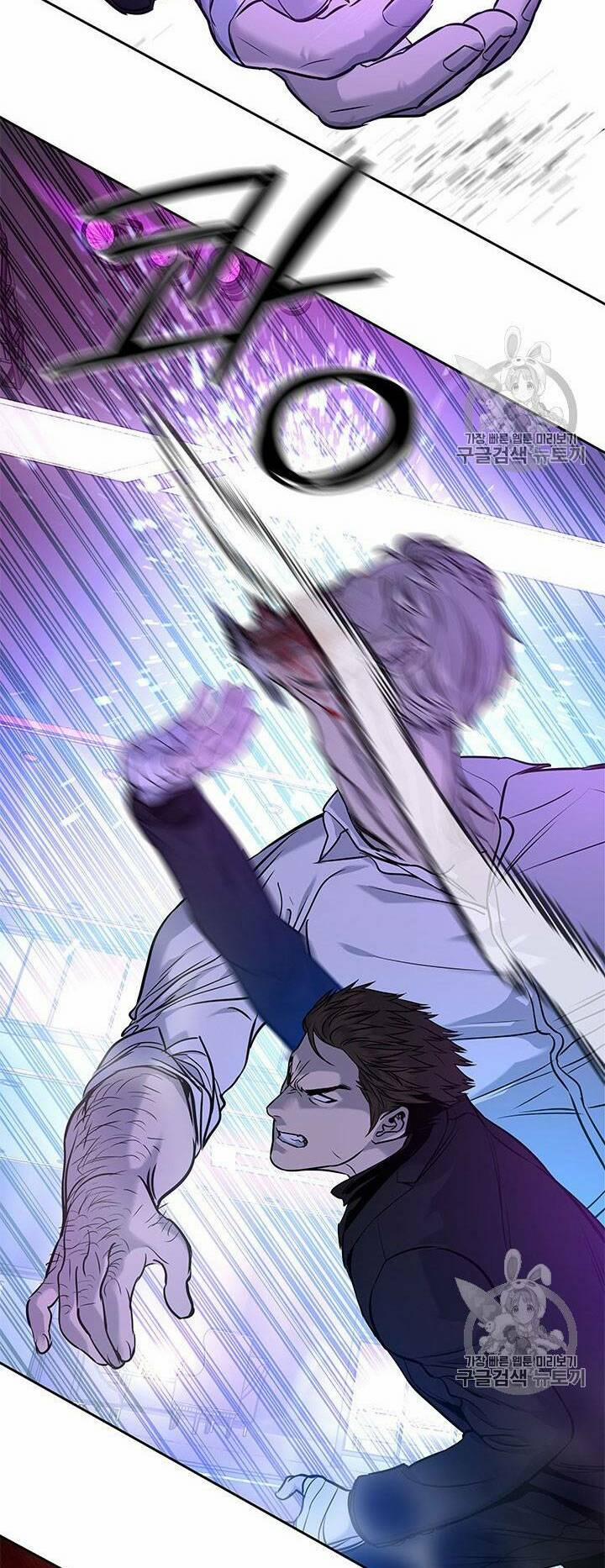 Đội Trưởng Lính Đánh Thuê 26 trang 94