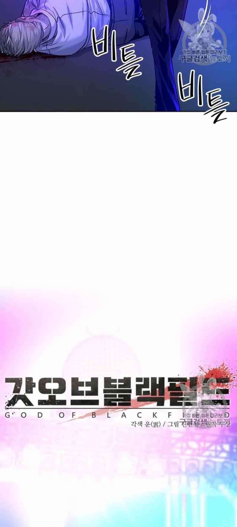 Đội Trưởng Lính Đánh Thuê 27 trang 7