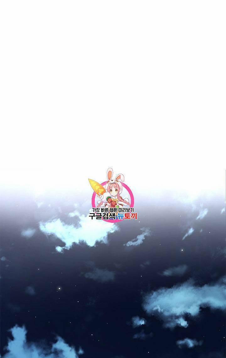 Đội Trưởng Lính Đánh Thuê 30 trang 2