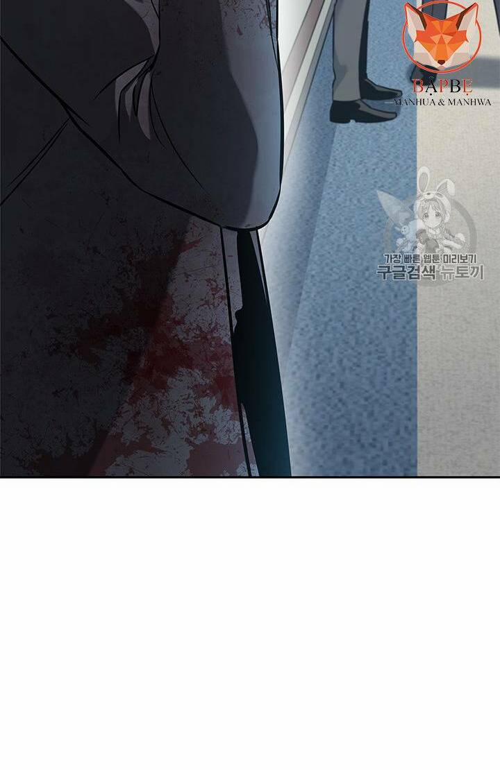 Đội Trưởng Lính Đánh Thuê 30 trang 76