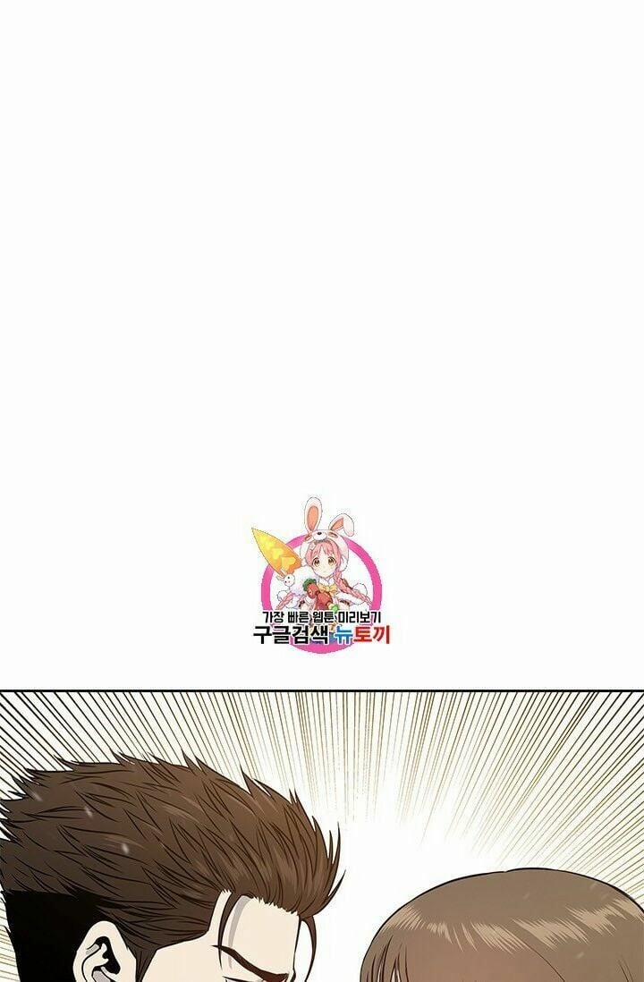 Đội Trưởng Lính Đánh Thuê 38 trang 1