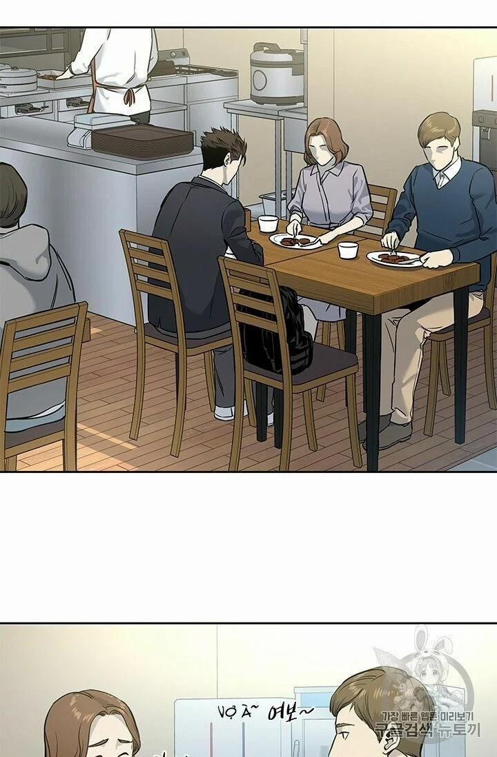 Đội Trưởng Lính Đánh Thuê 40 trang 34