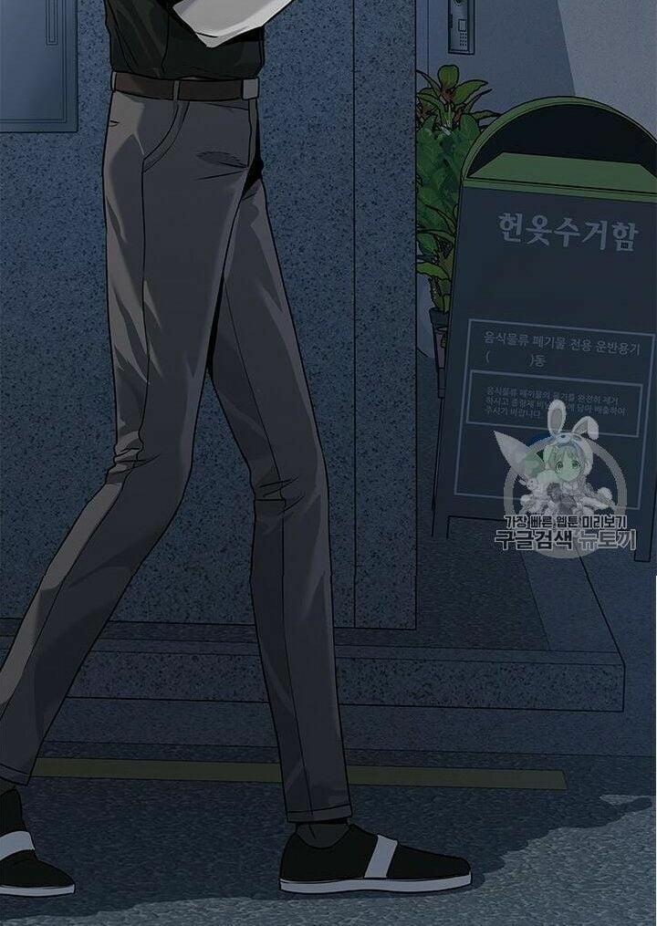 Đội Trưởng Lính Đánh Thuê 44 trang 30